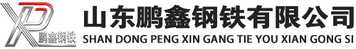 望奎20#方管_望奎45#方矩管_望奎q355b无缝方管_望奎q355c无缝方矩管_望奎q355d无缝矩形管
